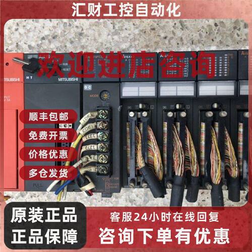 议价A1S61P/A2USCPU/A1SX42/A1SY42/A1SJ71PT32-S3/底座A1S38B 三