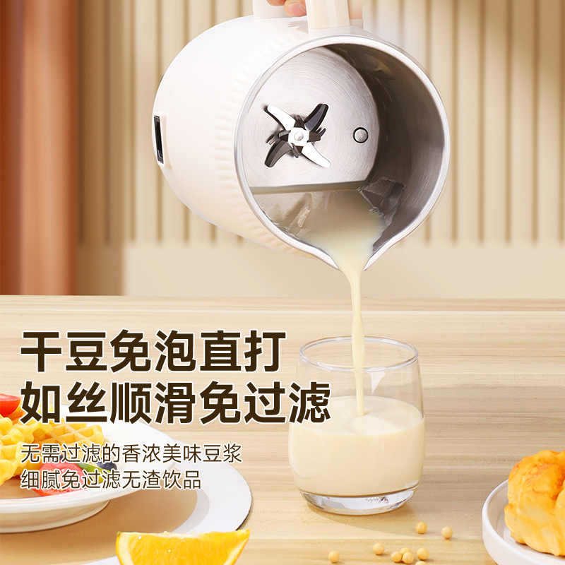 豆浆机家用迷你全自动多功能破壁免电动免人米过滤糊1-2-3-4机煮