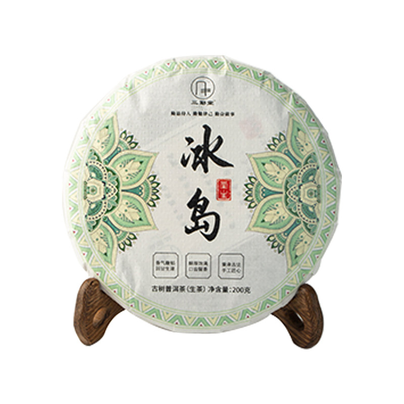 普洱生茶2021200g香气馥郁