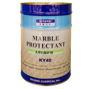 思康ky40ky10油性石材防护剂有机养护剂大理石花岗岩专用保护剂