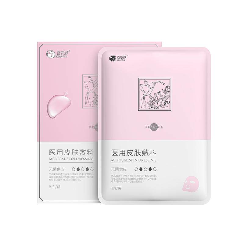 重组胶原透明质类人胶原蛋白
