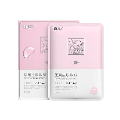 重组胶原透明质类人胶原蛋白