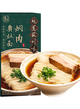 童大义昆山奥灶面苏式速食面条