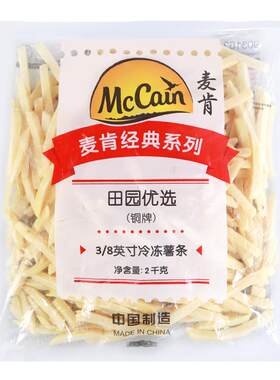 麦肯银牌细薯条半成品2kg