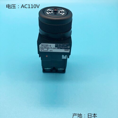全新正品日本富士蜂鸣器DR22B5EBMBHBDR22B8EBDR30B5EB
