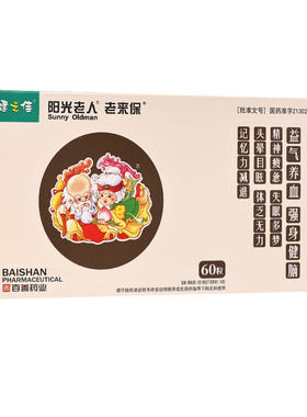健之佳参乌健脑胶囊0.3g*60粒/盒阳光老人老来保