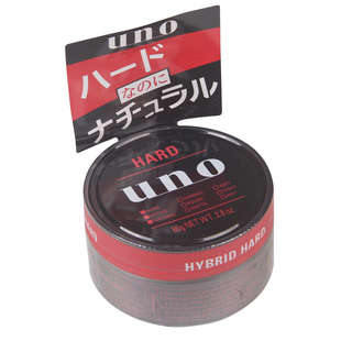 日版台版随机 UNO吾诺发蜡发泥持久定型男士造型自然蓬松哑光发胶