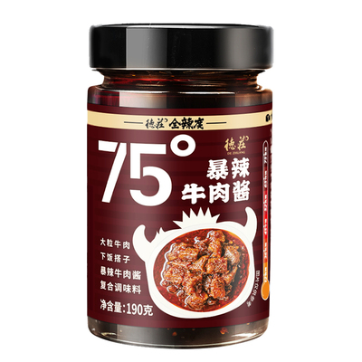 德庄饭空辣酱190g*2瓶爆辣豆豉酱