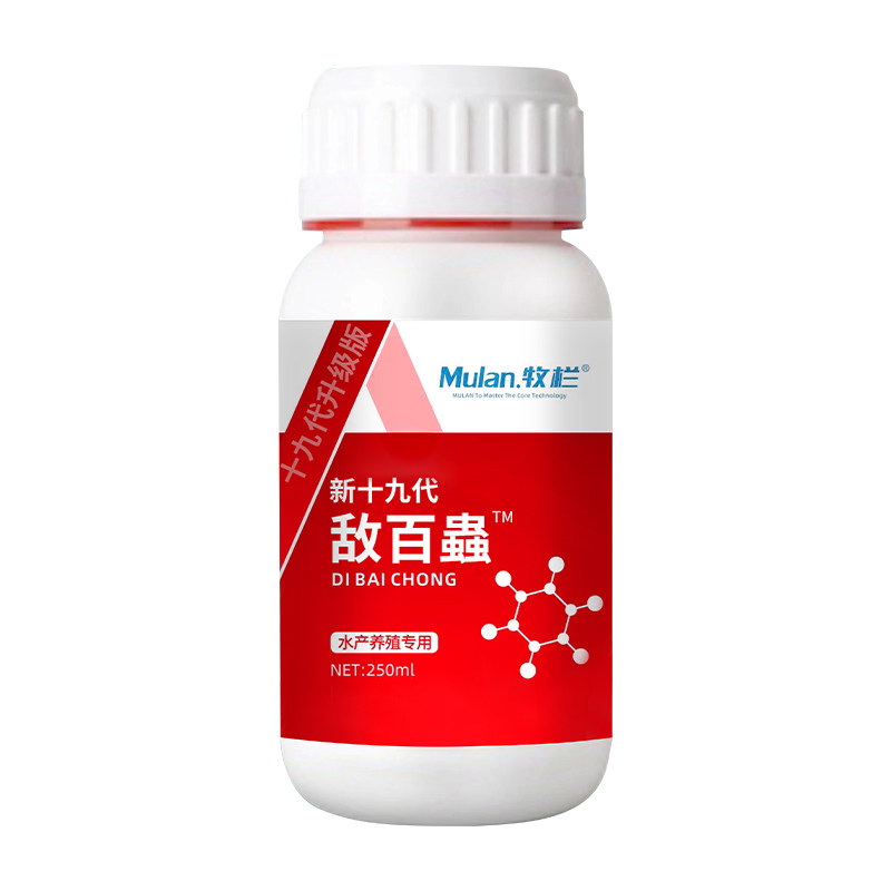敌百虫鱼药水产养殖鱼塘杀虫药锚头鳋指环虫锦鲤杀虫十九代敌百虫