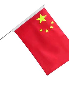 国旗五星红旗吸盘旗杆国庆装饰街道店庆布置红旗门口大门户外旗帜免钉免钻景点