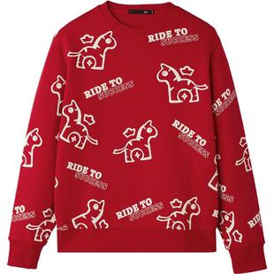 【新年战袍】HLA/海澜之家曾舜晞同款26春新马年本命年红色卫衣男