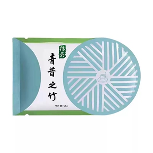 青昔若竹抹茶粉 五十铃青岚白莲 日式抹茶蛋糕雪花酥饮品烘焙原料