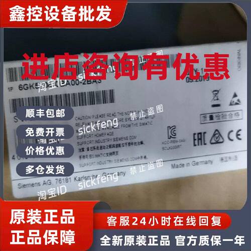 议价6GK5204-0BA00/0BS00/0BA10-2AF2/2BA3/2BF2/2GF2/2KB2/2MB2/