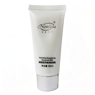 诺美丽莎焕采防护乳原焕彩隔离乳30克保湿补水正品专柜化妆品