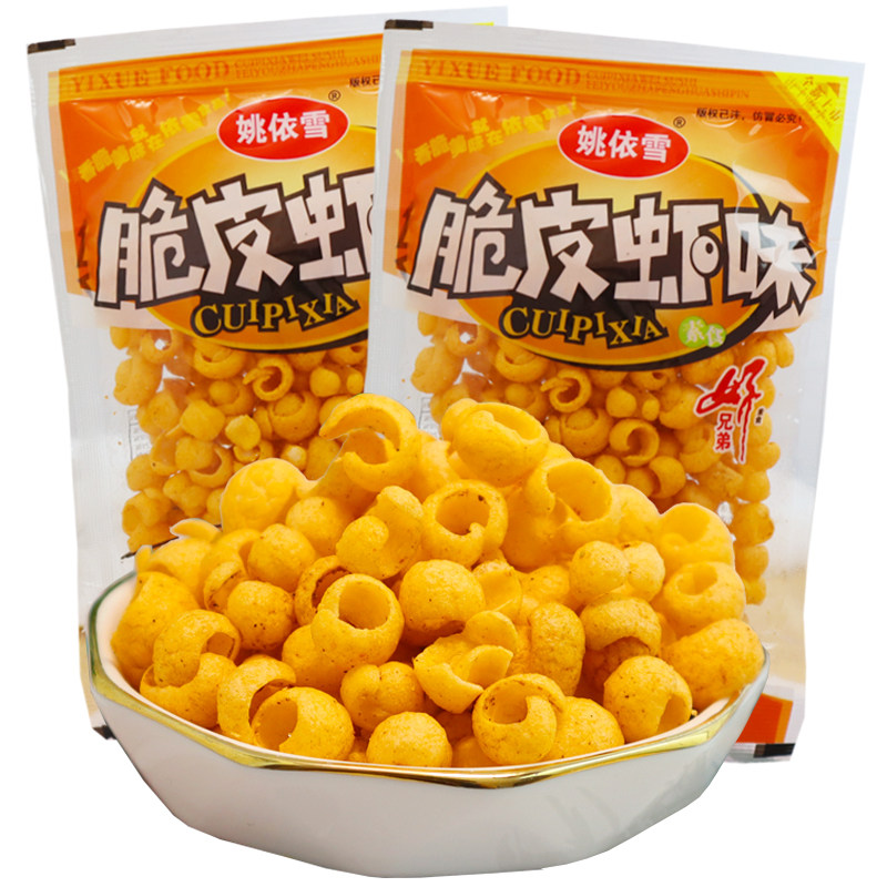 姚依雪脆皮虾味儿时膨化小吃