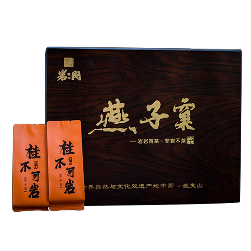 燕子窠武夷岩茶高端礼盒