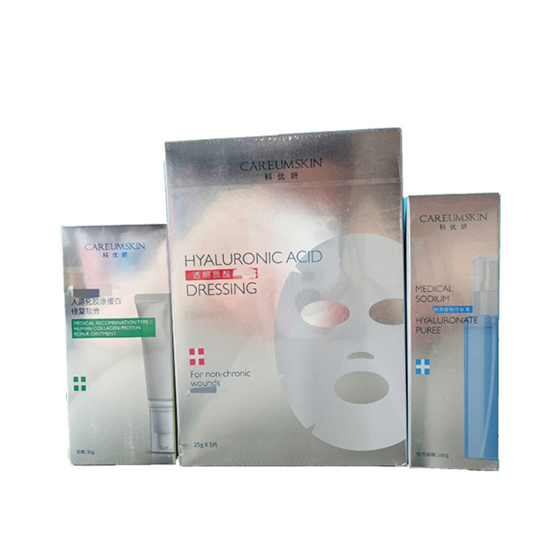 【科优妍】透明质酸修护液100g+人源软膏30g+面膜5片 术后4件套