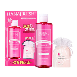 花印卸妆水女温和脸部眼唇三合一亲肤深层净颜清爽官方正品