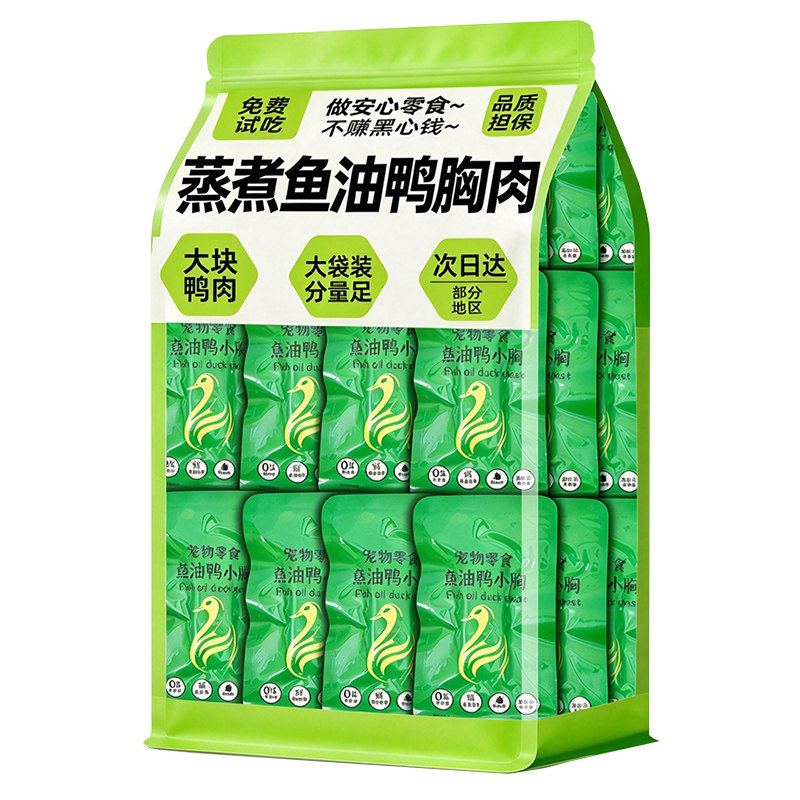 鱼油鸭胸肉宠物猫零食鸭肉狗零食