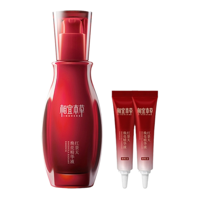相宜本草红景天焕亮精华液