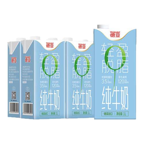 德亚德国进口脱脂纯牛奶1L*6盒早餐牛奶整箱0脂肪家庭装