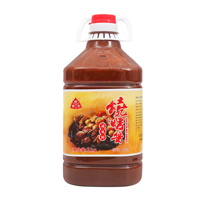 新青大商用油炸串串烧烤酱包邮