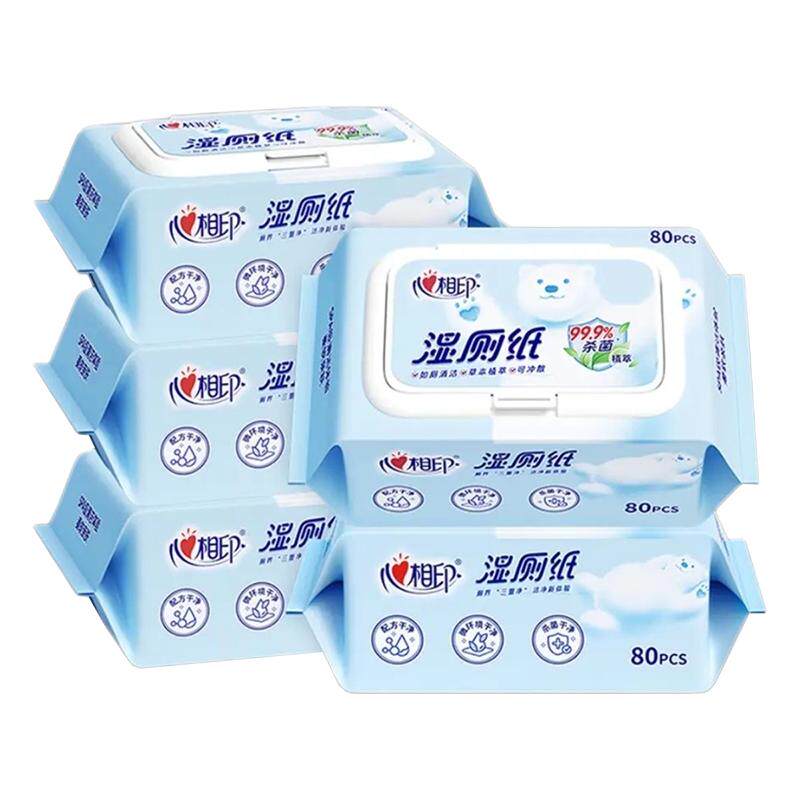 心相印湿厕纸可溶水可