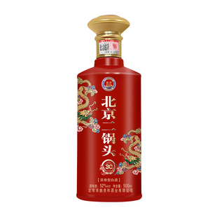 北京二锅头白酒整箱礼盒装52度浓香型纯粮高端500ml*6瓶送礼酒水