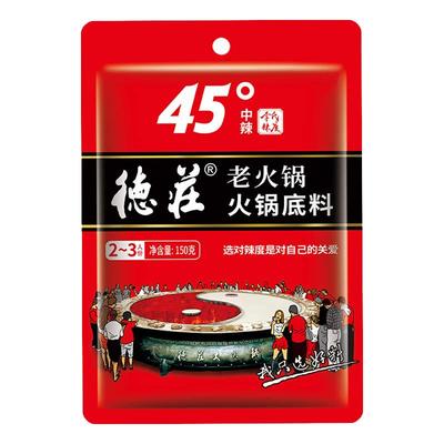 德庄火锅底料150g*1袋中辣麻辣牛油调料炒菜冒菜麻辣烫-K