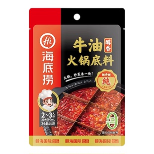 海底捞醇香牛油火锅底料150g整箱浓香商用家用火锅调味料麻辣烫