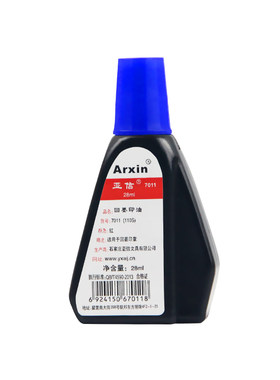 亚信7011回墨印油蓝色水性办公