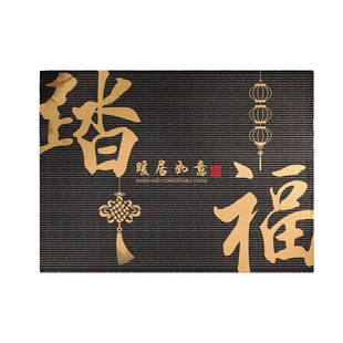 地垫入户门垫踏福玄关大门口进门脚垫防滑除尘地毯易打理门毯耐脏