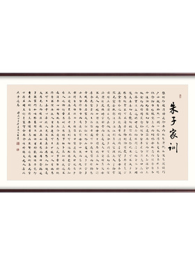 书法字画挂画手写作品定制装裱