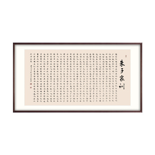 书法定制挂画名家作品定制代写《墨经阁》客厅办公室名人字画装裱