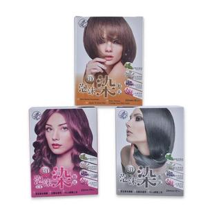 台湾正品藜莎梛3D泡泡染发乳植物染发剂遮白发泡沫染膏洗护合一