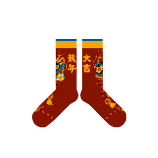 【每双一个红包】龙年大吉红色本命年新年结婚喜庆中长筒袜子男女