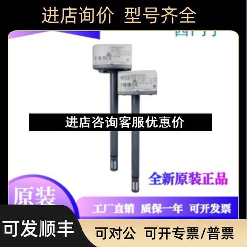 议价QFM1660QFM2160QFM2171QFM3160QFM9160温湿度传感器
