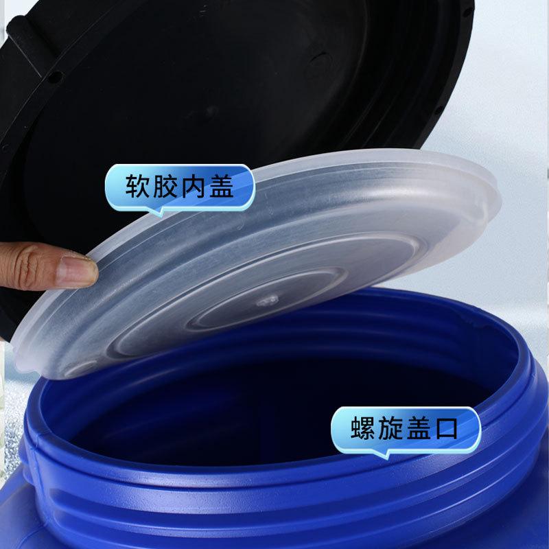 50公斤kgL升塑料桶加厚化工桶油桶 水蓝桶废水桶100斤工地运输桶