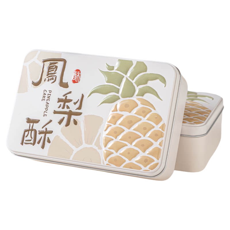凤梨酥铁罐食品级密封罐糕点饼干收纳空盒家用可重复使用防潮储物