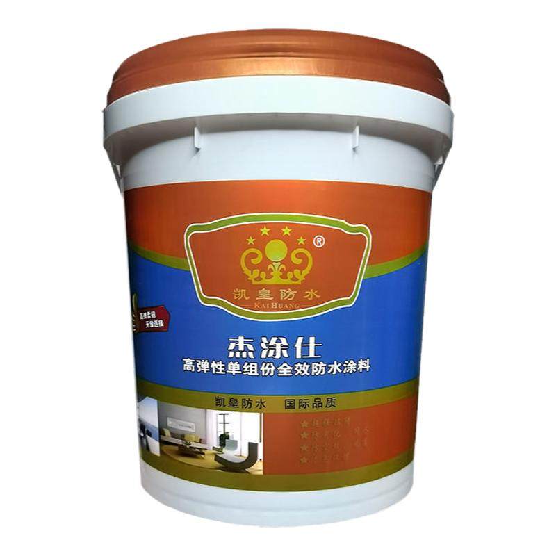 彩钢瓦金属防水补漏翻新丙烯酸