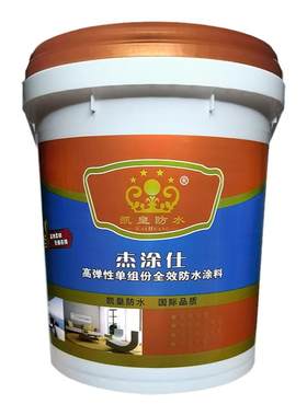 彩钢瓦金属防水补漏翻新丙烯酸