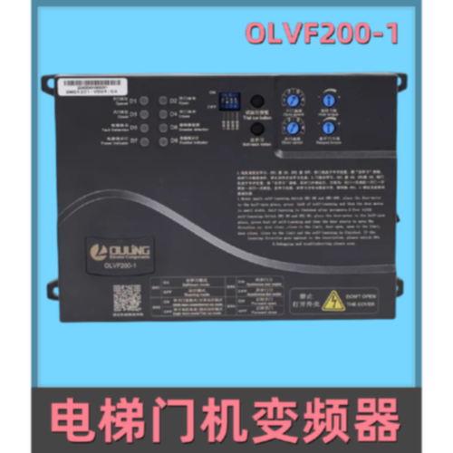 议价电梯门机变频器OLVF200-1 DMS1201-VDOT控制器门机盒适用宁波
