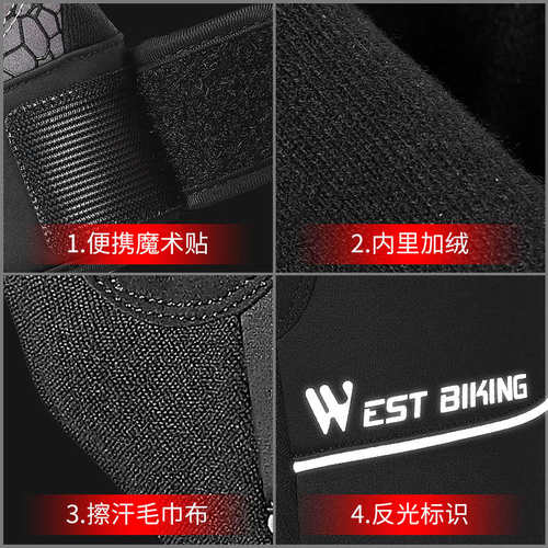 西骑者自行车手套秋冬季加绒骑行手套全指单车摩托车长指冬季触屏