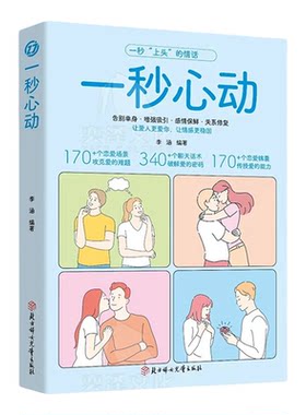 隔代养育这样做 这样做三代人共赢 用爱与智慧化解两代人的育儿冲突以六大教养元素为根基构建隔代养育知识体系亲子家教书籍