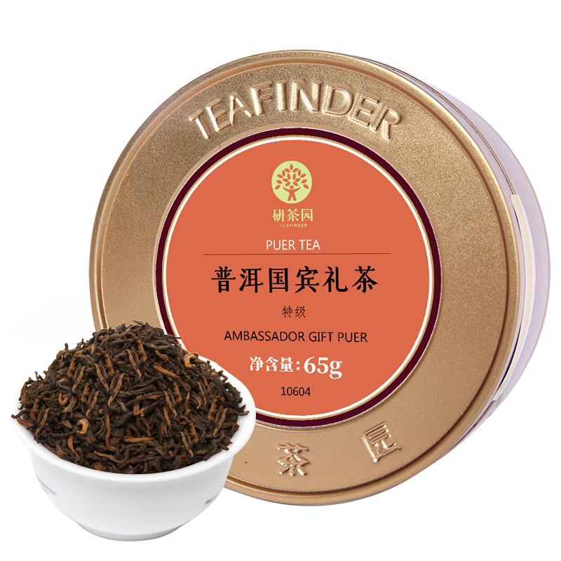 研茶园 茶叶 普洱国宾礼茶特级65g罐 云南西双版纳古茶树熟茶散茶