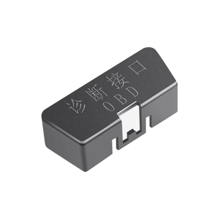 坦克300/400/500/700/系列OBD接口保护盖电脑诊断防尘罩改装配件