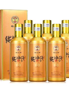 赖氏茅酒纯坤沙金酱礼盒酒