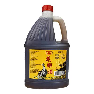 浙中花雕酒壶装料酒自饮黄酒