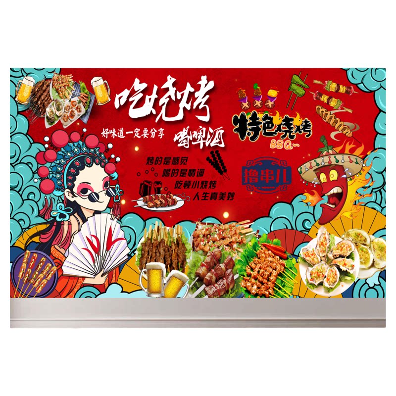 哪吒烧烤店墙纸国潮风墙面装饰墙贴小龙虾壁纸餐饮店撸串贴纸壁画