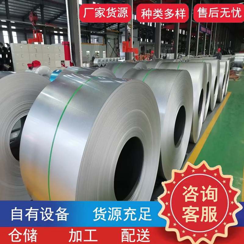 镀锌板0.1-5.0mm厚镀锌卷板宽度1米 1.2米 1.25米 1.5米镀锌卷板